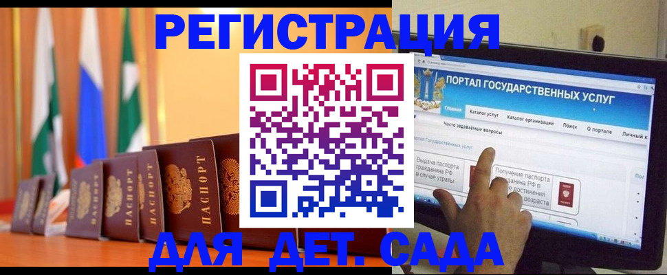 прописка гарантия в Лысьве